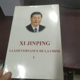习近平谈治国理政 第一卷 （法文平装版）