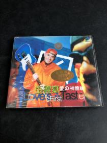 CD或VCD，DVD：张震岳·爱之初体验   VCD（存放8层D6）