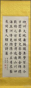 总参易绍源大校书法