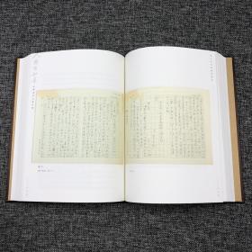 香港中华书局版·金耀基签名钤印《人間有知音：金耀基師友書信集》（布面精装版；一版一印）