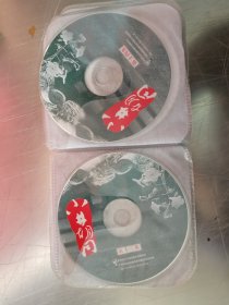 电视剧 小井胡同VCD 20集