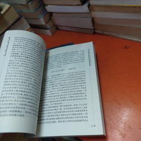 哥白尼革命：西方思想发展中的行星天文学