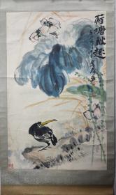 南京画家 西乐群 《荷塘秋趣》原装旧裱#128