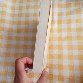 国际汉学·第五辑