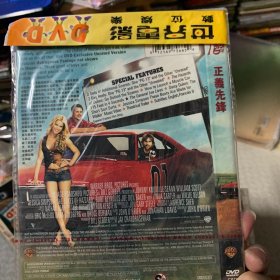 正义先锋 DVD