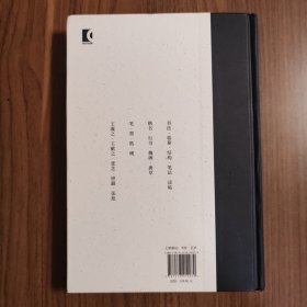 中国书法通识课：书法没有秘密（修订版）