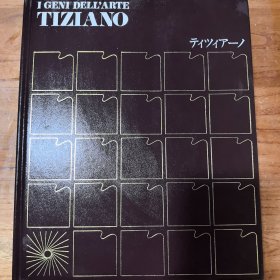 世界巨匠