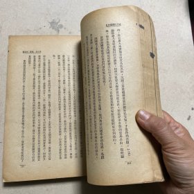 近代经济学说史