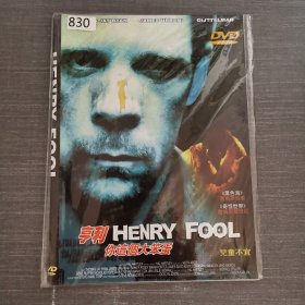 830影视光盘DVD：你这个大笨蛋 一张光盘简装