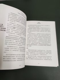 精益创业：打造大公司的创新殖民地