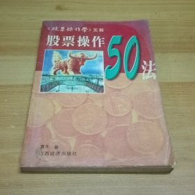 经营谋略全书：商战技巧运用实例