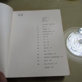 雕塑家手册-生动的材料