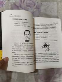 A、B、O、AB型人说明书