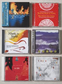 癒系修心瞑想轻音乐CD 中国 日本 韩国 印度 德国 美国等国家地区 中国三种： 台北国乐团×维也纳施特劳斯节庆管弦乐团 东西融合《楚汉》琵琶协奏曲（琵琶王正平，含 梁山伯与祝英台、瑶族舞曲等名曲）； Nimbus厂牌津门佛乐&纳西古乐2CD套装； 二胡&吉他融合视觉眼部疗愈专辑Music For Sight 日本三张： 鸟养潮+日本Fojiao声明融合专两张阿吽之音、存亡之秋 自藏品 议价出