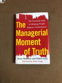 The Managerial Moment of Truth