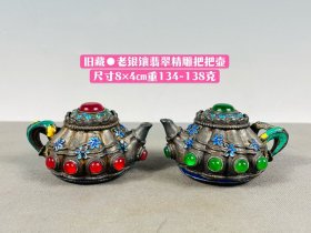 旧藏●老银镶翡翠精雕把把壶