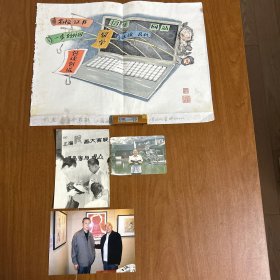 上海著名漫画家、前上海漫画学会会长 余熊鹤 原稿作品钓鱼（附3张照片）尺寸30厘米✖️44厘米