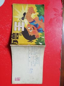万兽之王