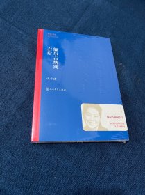 额尔古纳河右岸（茅盾文学奖获奖作品全集28）