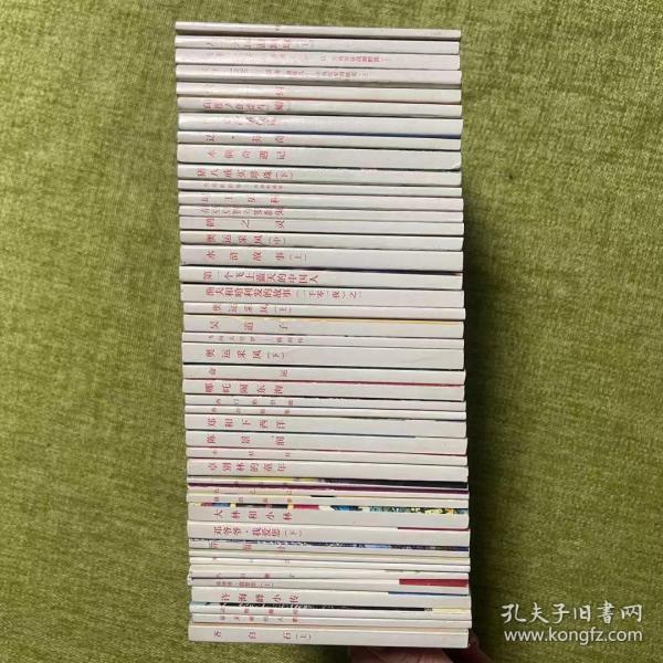 北京小学生连环画 44册合售
