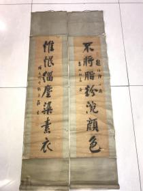 江苏省书法家协会会员庄瑞安原裱对联96*23*2
庄瑞安（1921-2007），名重，号钝翁，又号籀云室少主，为著名教育家、书法家庄凤冈幼子。曾为中国老年书画研究会会员、江苏省书法家协会会员、江南书画院画师。幼承家教，童年即露角于同侪。初拜逊清秀才秦哲卿为师，聆受国学基础知识，后再入新学接受熏陶。30年间，虽多坎坷，能遍涉名山大川，搜览古今胜迹，获益良多。壮年又得王以治先生亲炙指拨，旁考远绍，探本