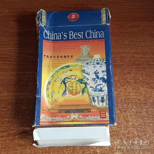 光盘TSBN：Chinas Best China中国历代景德镇瓷器 1998年 中英2种文字语言解说,，2盒装1盒1盘，附大32开说明书1本