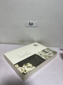 夏雨诗社纪念诗集:白天和黑夜的信使