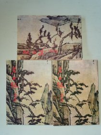碧血剑（上中下）