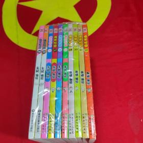 爆笑校园 第31-40集
