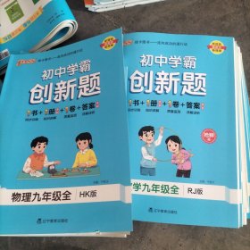 曲一线2020B版高考地理五年高考三年模拟山东省选考专用5年高考3年模拟首届新高考适用