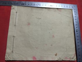 清代书画空白本。21/17厘米24筒子页。
