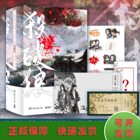 《杀破狼：全三册》：未知苦处，不信神佛——畅销书作家Priest口碑代表作！