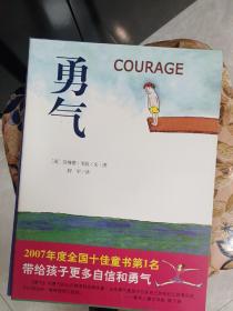 处理儿童绘本：米切尔恩德经典绘本 犟龟等10本合售，品种如图所示（12号）