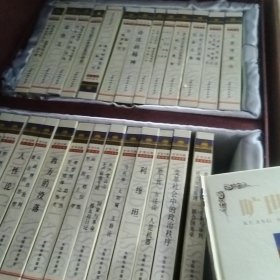 旷世名典: 西学汉译名著116部