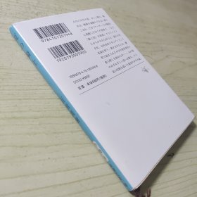 夏の騎士