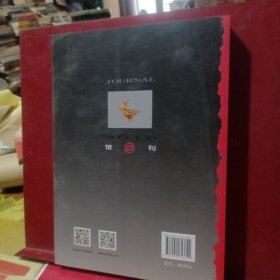 陕西历史博物馆馆刊