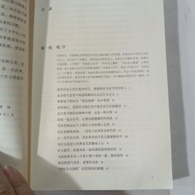 守脑如玉：用暖评差评反抗带毒“10万+”