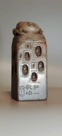 弘一款老印章 老寿山冻石收藏级闲章老印章 【印文】无眼耳鼻舌身意 【尺寸】看图（8.4-3.2-3.2厘米）