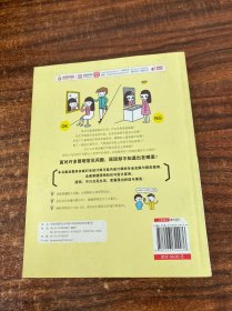 照明设计终极圣经