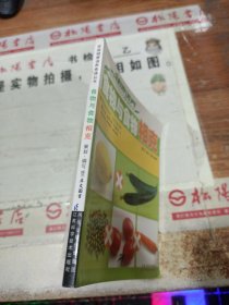 家庭健康调养食谱丛书：五谷杂粮营养方案（定制）