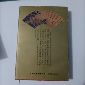 中国一绝