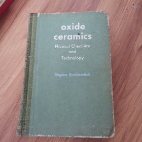 oxide ceramics:physical chemistry and technolo