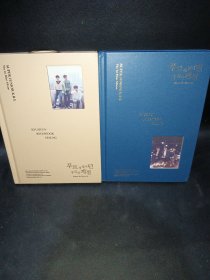 푸르게 빛나던 우리의 계절 When We Were Us （super junior·k·r·y专辑）2册合售＜每册都有光盘和赠品＞