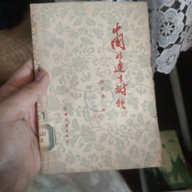 中国的速生树种