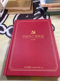 中国共产党历史 影视版