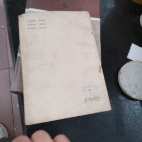 李和医疗经验选  有点水印