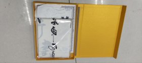 中国书画研究院理事刘本良手绘书法作品《天行健》+收藏授权双书+收藏礼盒四尺整张138*68软片品相如图字漂亮，保真