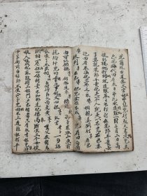三结掌，川北驰名本。后面抄的是慈悲水忏