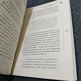 构建和谐课堂的方法与案例 : 和谐课堂构建与氛围营造 全四册