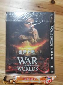 世界大战（电影DVD）